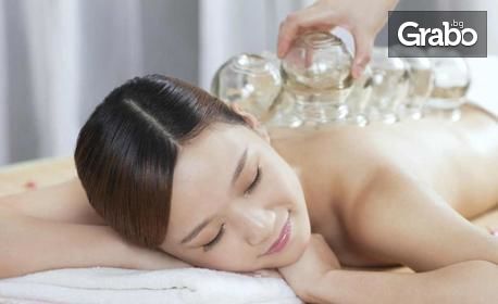 Лечебен масаж на гръб - без или със вендузи