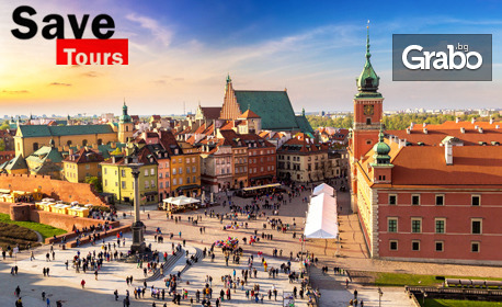 Опознай Полша през Април: Екскурзия до Краков, Варшава и Вроцлав с 4 нощувки със закуски, плюс самолетен транспорт, от Save Tours