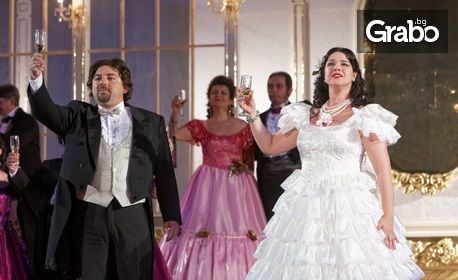 Гледайте шедьовъра на Верди - операта "Травиата" на 10 Май