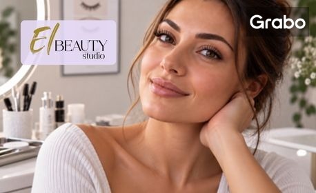 El Beauty Studio