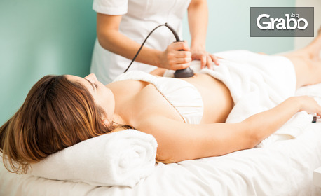LPG масаж, плюс вакуум, RF и червена LED светлина - на зона по избор или на цяло тяло