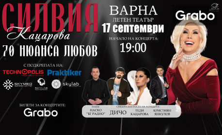 Студио Балтаджиев