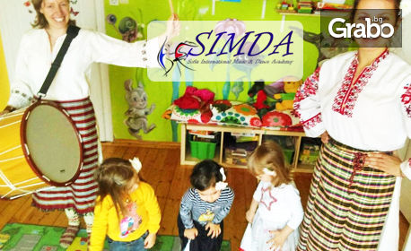 4 посещения на народни танци за майка с дете на 1 - 3г