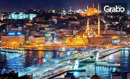 Нова година в Истанбул! 3 нощувки със закуски и 2 вечери в хотел Holiday Inn*****, плюс транспорт и посещение на Одрин
