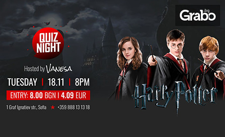 Harry Potter Quiz на 18 Ноември, в Клуб Rock'n'Rolla