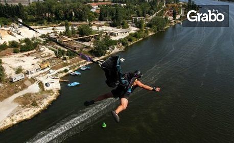 Base Jump скок с парашут от Аспаруховия мост