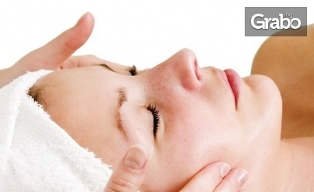 Хигиенно-козметичен масаж на лице, шия и деколте