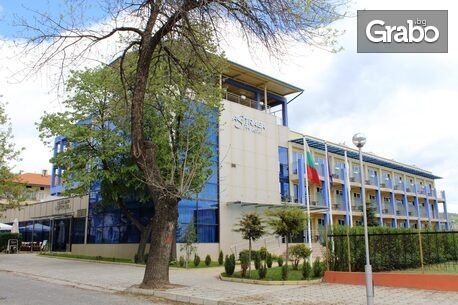 Великден в Хисаря: 3 нощувки на база All Inclusive Light, плюс релакс зона