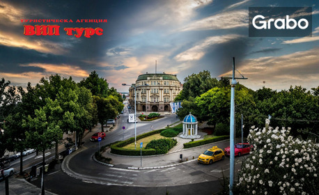 ВИП Турс