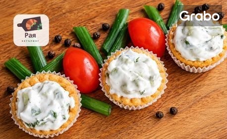 За всеки повод: Сет със 140 броя коктейлни хапки с гръцки привкус