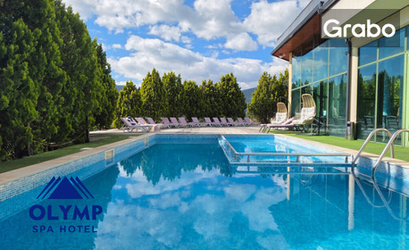 изображение за оферта Лятно SPA бягство във Велинград: Нощувка със закуска и вечеря за до четирима, плюс басейн, релакс зона и паркинг, от SPA Хотел Олимп Велинград****