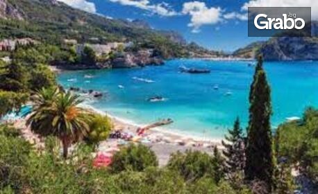 Почивка на остров Корфу: 3 нощувки на база All Inclusive в Messonghi beach****, плюс самолетен транспорт