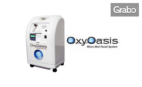 По младо лице! Безиглена кислородна мезотерапия с Oxygen Botanicals™ - 1 или 2 процедури
