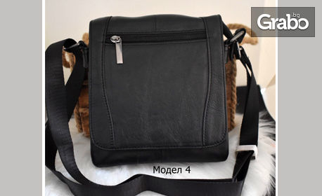 Мъжка чанта от естествена кожа - модел по избор
