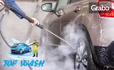 Вътрешно и външно почистване на автомобил