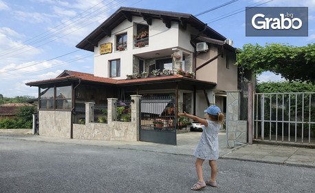 Почивка в Сапарева баня: Нощувка с възможност за закуска, плюс сауна и солна стая