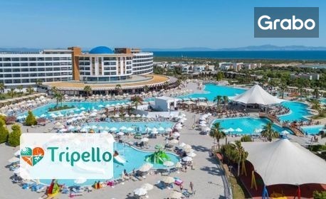 На море в Дидим, Турция: 7 нощувки на база Ultra All Inclusive в хотел Aquasis Deluxe Resort & SPA*****, плюс басейн, чадъри и шезлонги