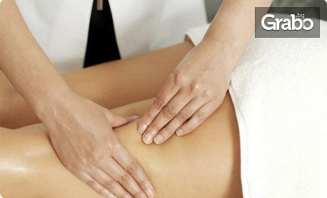 Дълбокотъканен антицелулитен масаж на крака, корем и паласки, плюс масаж на гръб и рефлексотерапия на ходила