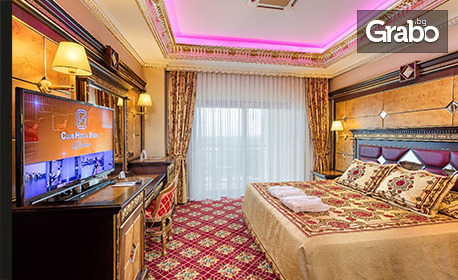 Нова година в Турция: 5 нощувки на база Ultra Аll Inclusive в Хотел Club Sera*****, Сиде, плюс празнична вечеря и самолетен транспорт