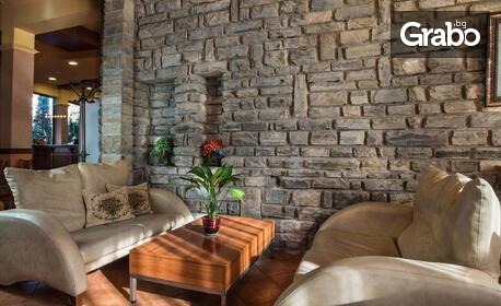 Last Minute за празничен 8 Март в Старозагорски минерални бани: 2 нощувки със закуски и празнична вечеря за двама, плюс басейн, сауна и подарък за всяка дама - релаксиращ масаж