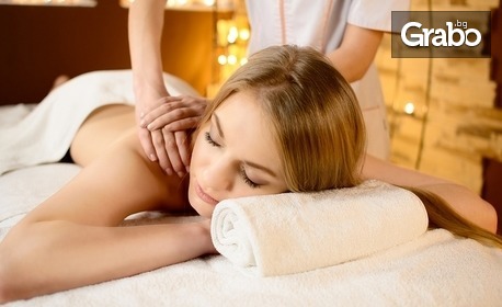 Антистрес масаж на цяло тяло с масло от маракуя
