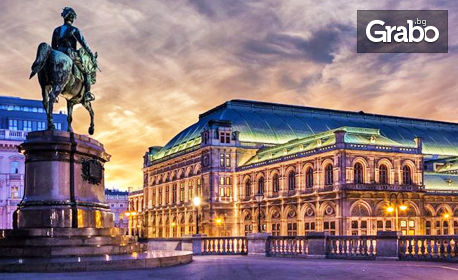 Септемврийски празници в Будапеща! 2 нощувки със закуски, плюс транспорт и възможност за Виена