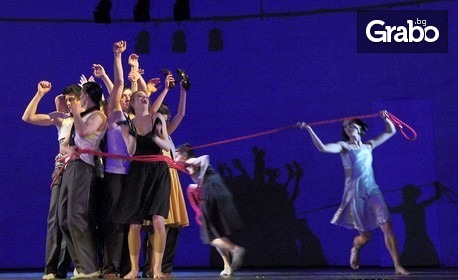 Гледайте спектакъла на Балет Арабеск - "Тъй рече Заратустра" на 8 Февруари, в Музикален театър