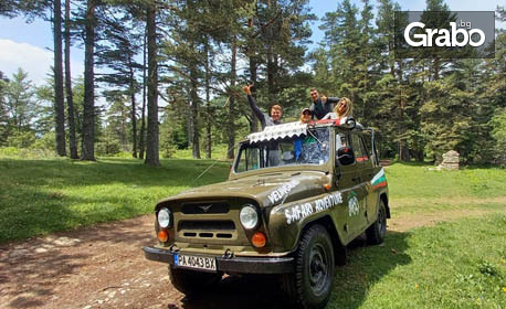 Приключение в Родопите! Сафари с джип край Велинград