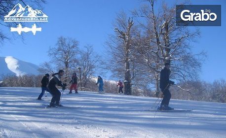 4-дневен ски курс за начинаещи, с 5 нощувки в хижа Плевен, край Априлци