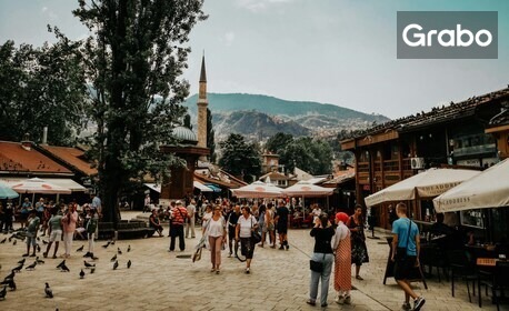 Екскурзия до приказна Босна: 3 нощувки със закуски и вечери в Сараево, плюс транспорт