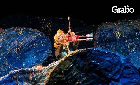 Спектакълът "Пук" по Валери Петров - на 30 Април от 19:00ч, в Държавен куклен театър - Пловдив