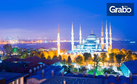 Нова година в Истанбул! 3 нощувки със закуски, плюс транспорт и възможност за празнична вечеря