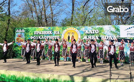 7 посещения на народни танци за разучаване на 8 български хора