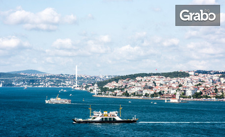 Есен и Зима в Истанбул: 3 нощувки със закуски, плюс транспорт и посещение на Одрин