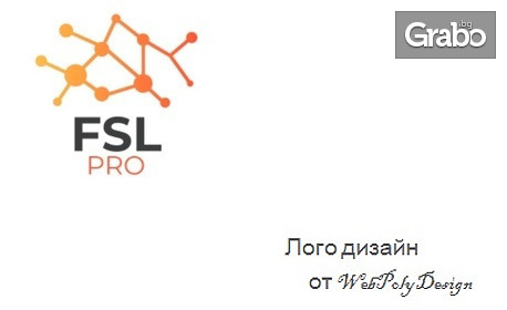 За успех в бизнеса: Проектиране и изработка на лого