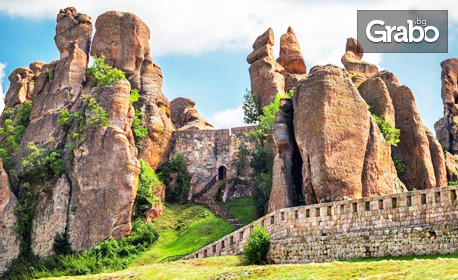 Посети Белоградчишка крепост, Видин и 3 пещери! Нощувка със закуска, плюс транспорт