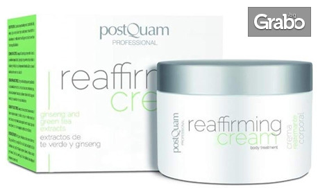 Масажен крем против стрии Postquam Reaffirming Cream (200мл)