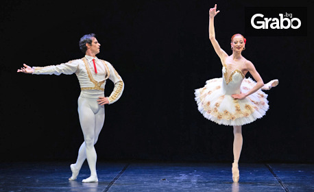 "Времена и сезони" - най-доброто от балета, на 14 Октомври в Дом на културата "Борис Христов"