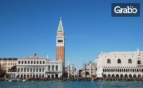 Великден и майски празници във Венеция: 3 нощувки със закуски, плюс транспорт и възможност за посещение на Милано