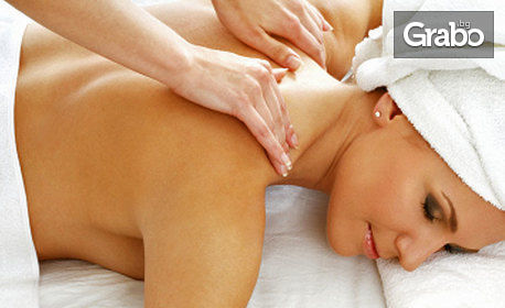 SPA терапия "Рози" - масаж на цяло тяло, плюс пилинг, маска и масаж на лице