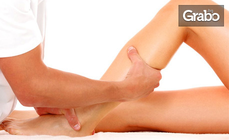 50 минути грижа за тялото: Лимфодренажен масаж на цяло тяло, плюс рефлексотерапия на ходила