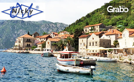 Почивка на Адриатическото крайбрежие! 7 нощувки със закуски и вечери в Хотел Lion**** в Черна гора