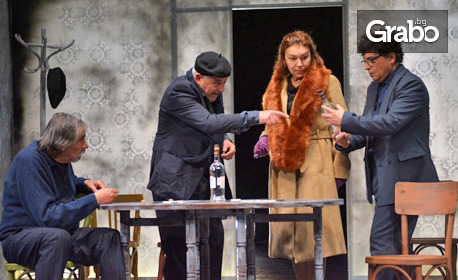 Премиера на пиесата "Чудо" от Иван Радоев на 15 Декември, в Драматично-куклен театър "Иван Радоев"