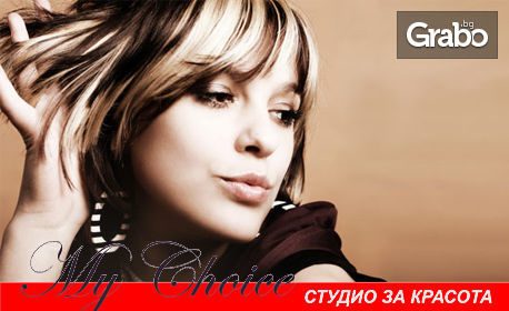 Внесете пролетен цвят в косите си! Руси кичури с шапка