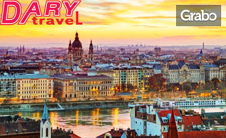 До Будапеща, Виена и Братислава през Октомври! 3 нощувки със закуски, плюс самолетен и автобусен транспорт