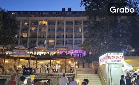 За приказна Нова година в Златни пясъци: 3 нощувки на база на All Inclusive плюс Гала вечеря с празнична програма и музика на живо и брънч