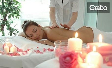 Лечебен масаж с био масла - частичен или на цяло тяло