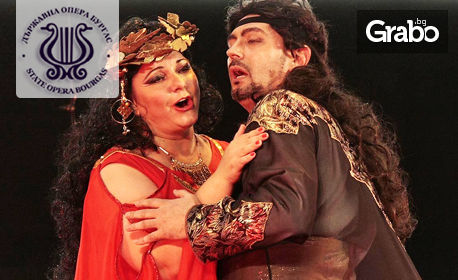 Операта "Самсон и Далила" от Камий Сен-Санс на 16 Юли