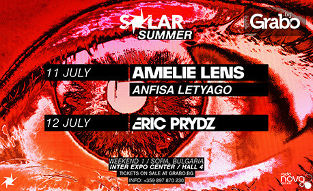 SOLAR SUMMER 2025, SOFIA: WEEKEND 1 - на 11 и 12 Юли, в Inter Expo Center / Hall 4