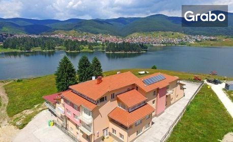 Лято край язовир Доспат: Нощувка в Сърница, плюс външен и вътрешен басейн